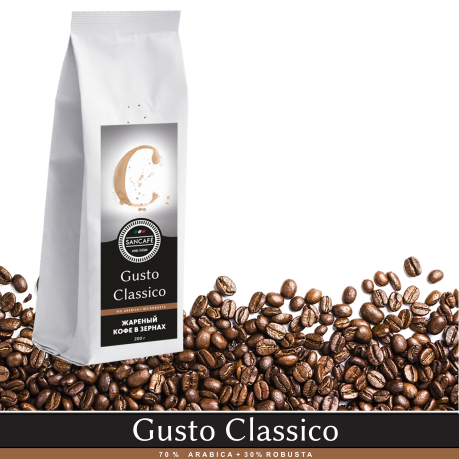 Кофе жаренный в зернах SanCafe Gusto Classico (пакет 200г)