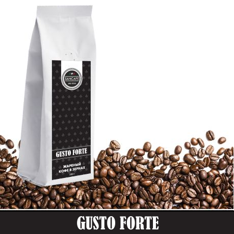 Кофе жаренный в зернах SanCafe Gusto Forte (пакет 200г)