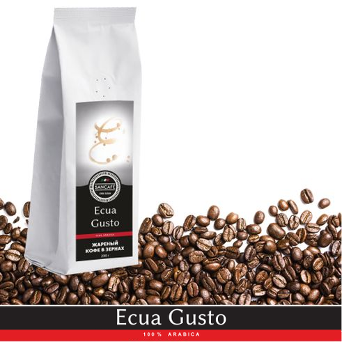 Кофе жаренный в зернах SanCafe Ecua Gusto (пакет 200г)