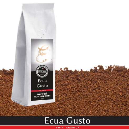 Кофе жаренный молотый SanCafe Ecua Gusto (пакет 200г)